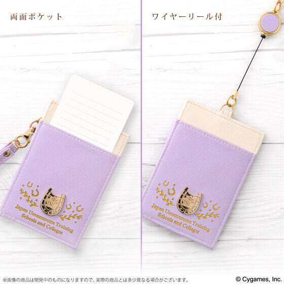 『ウマ娘』“トレセン学園校章入り”アイテム3種が登場！ビジネスユースに最適なデザイン、本体内側は“チームシリウス”が大集合