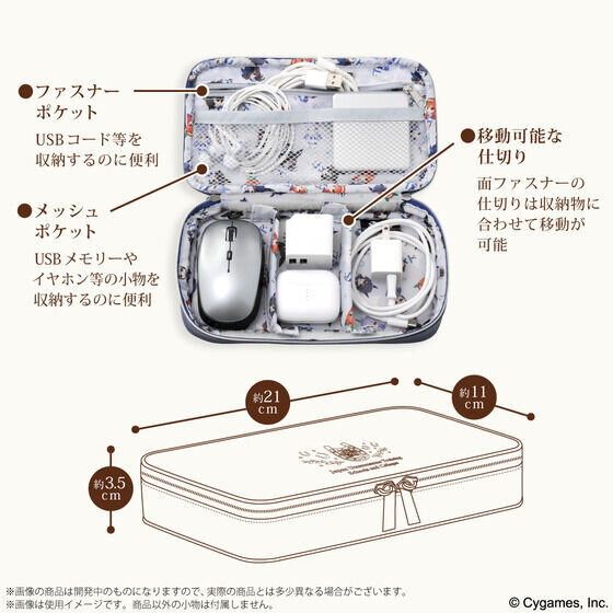 『ウマ娘』“トレセン学園校章入り”アイテム3種が登場！ビジネスユースに最適なデザイン、本体内側は“チームシリウス”が大集合