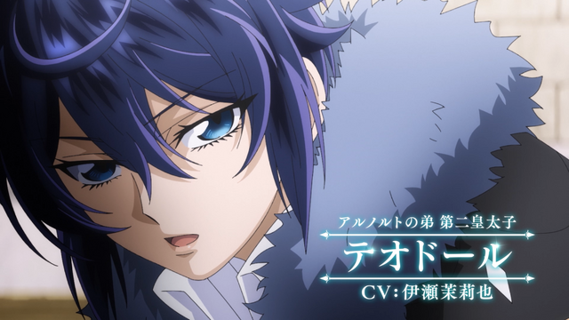 『ループ7回目の悪役令嬢は、元敵国で自由気ままな花嫁生活を満喫する』PV第1弾（C）雨川透子・オーバーラップ／ループ 7 回目製作委員会