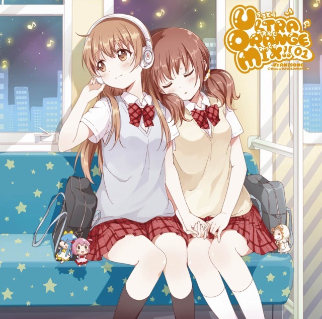 「ULTRA ORANGE MIX!!01～P's ANISONG～　Mixed By DJ WILDPARTY」