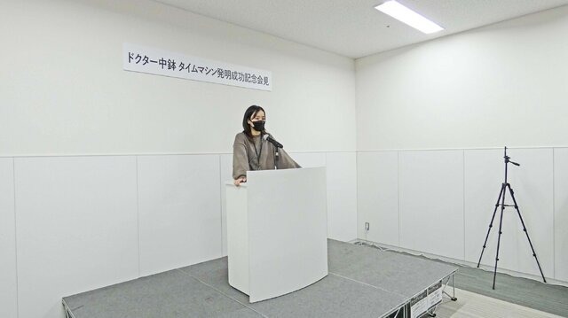 （C）MAGES./NITRO PLUS（C）秋葉原ラジオ会館