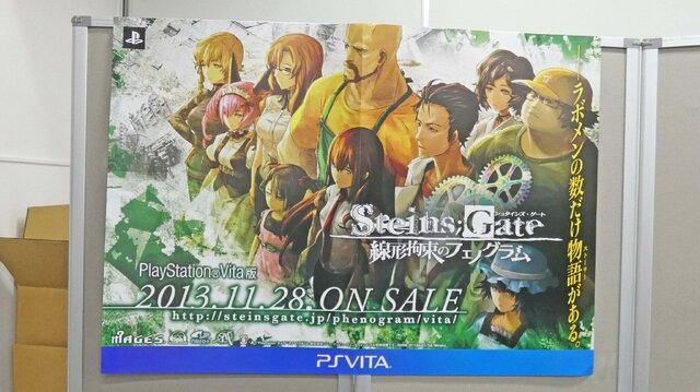 （C）MAGES./NITRO PLUS（C）秋葉原ラジオ会館