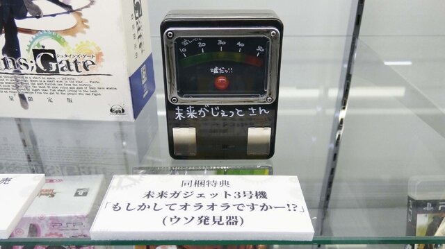 （C）MAGES./NITRO PLUS（C）秋葉原ラジオ会館