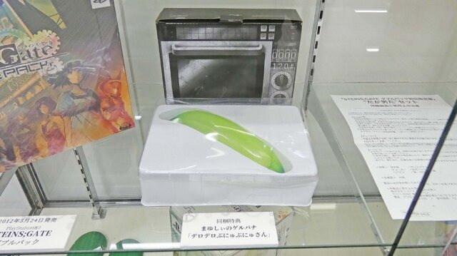 （C）MAGES./NITRO PLUS（C）秋葉原ラジオ会館