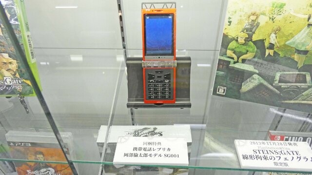 （C）MAGES./NITRO PLUS（C）秋葉原ラジオ会館