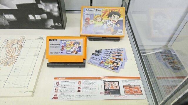 （C）MAGES./NITRO PLUS（C）秋葉原ラジオ会館