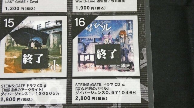 （C）MAGES./NITRO PLUS（C）秋葉原ラジオ会館