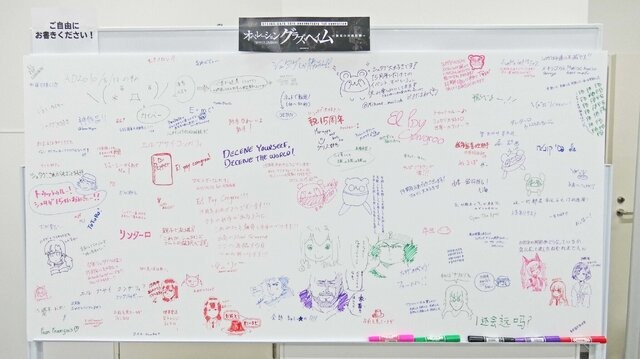 （C）MAGES./NITRO PLUS（C）秋葉原ラジオ会館