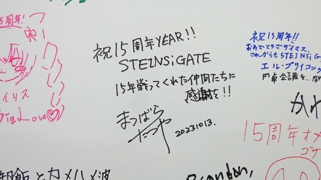 （C）MAGES./NITRO PLUS（C）秋葉原ラジオ会館