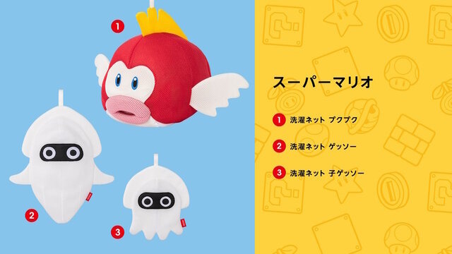 ※画像は「Nintendo TOKYO/OSAKA/KYOTO」公式Xより引用。