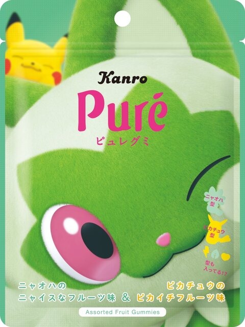 大人気「ピュレグミポケモン」に新作登場！「ニャオハ」のグミ粒は食べるのがもったいないくらいキュート