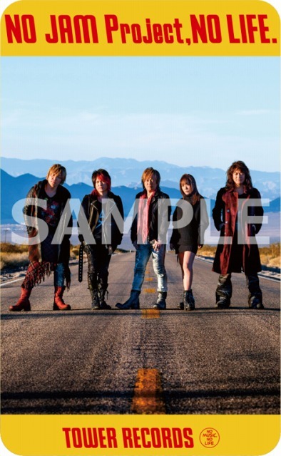 「NO JAM Project, NO LIFE.」クーポン