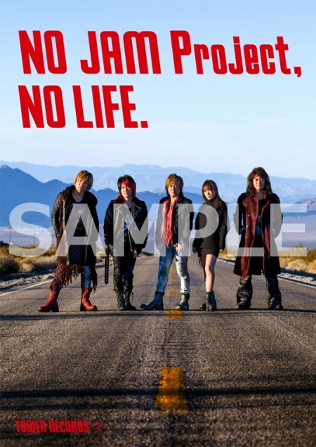 「NO JAM Project, NO LIFE.」スペシャルフライヤー