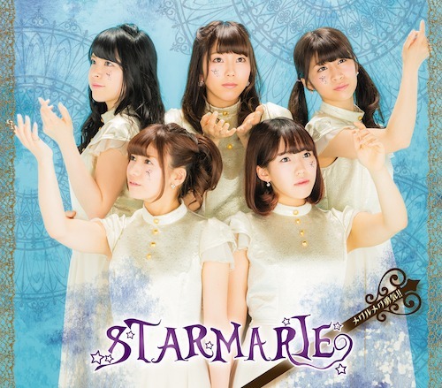 STARMARIE「メクルメク勇気！」TYPE-A