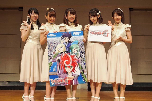 「ヴァンガードG」新エンディング曲はSTARMARIE「メクルメク勇気！」