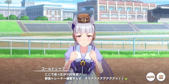 『ウマ娘』ゴールドシップが主役の新規コミカライズ発表！「週刊コロコロコミック」で連載決定