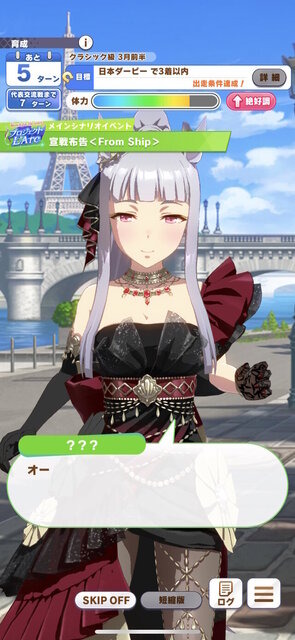 『ウマ娘』ゴールドシップが主役の新規コミカライズ発表！「週刊コロコロコミック」で連載決定