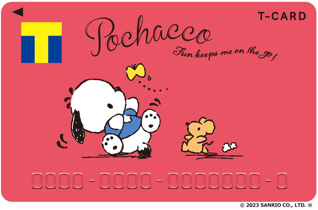 「Tカード（サンリオキャラクターズ）」カード発行手数料600円（税込）（C）2023 SANRIO CO., LTD.