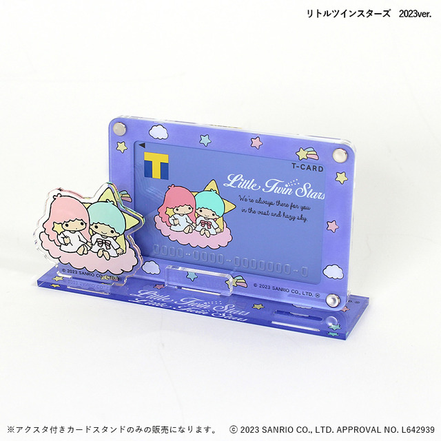 「アクスタ付きカードスタンド　サンリオキャラクターズ」2,530円（税込）（C）2023 SANRIO CO., LTD.