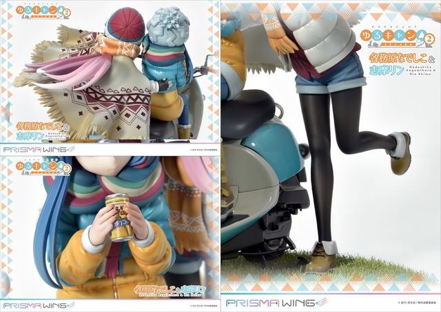 「PRISMA WING ゆるキャン△ 各務原なでしこ & 志摩リン ボーナス版 1/7 スケール 完成品フィギュア」49,390円（税込）（C）あfろ・芳文社／野外活動委員会