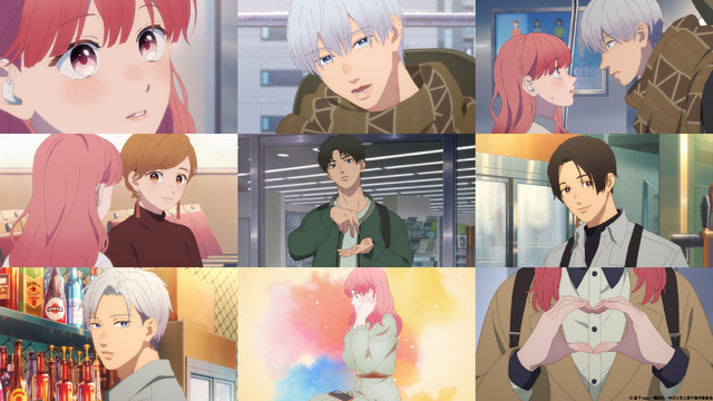 『ゆびさきと恋々』第1弾PVカット（C）森下suu・講談社／ゆびさきと恋々製作委員会