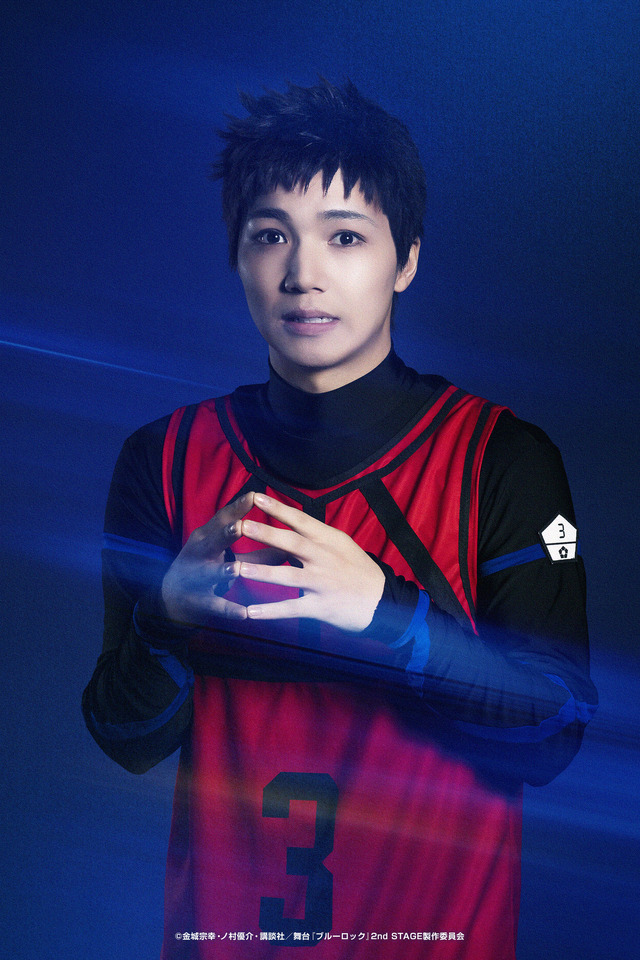 「舞台『ブルーロック』2nd STAGE」時光青志：中林登生（円神）（C）金城宗幸・ノ村優介・講談社／舞台『ブルーロック』2nd STAGE製作委員会