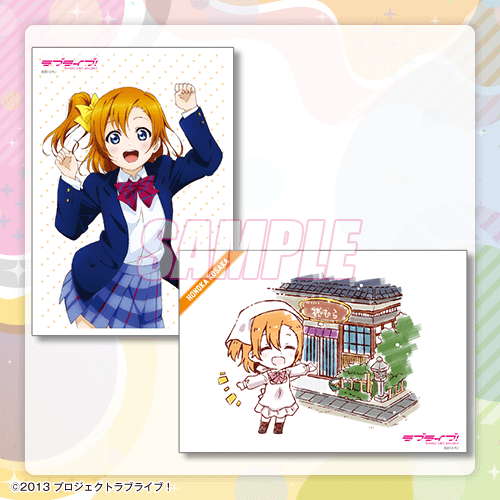 「『ラブライブ！』オンラインくじ Ver.LoveLive!Days～μ's～」D賞ブロマイド2枚セット（C）2013 プロジェクトラブライブ！