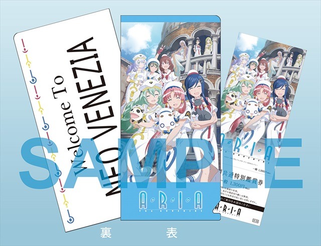 (c)2015 天野こずえ／マッグガーデン・ARIAカンパニー