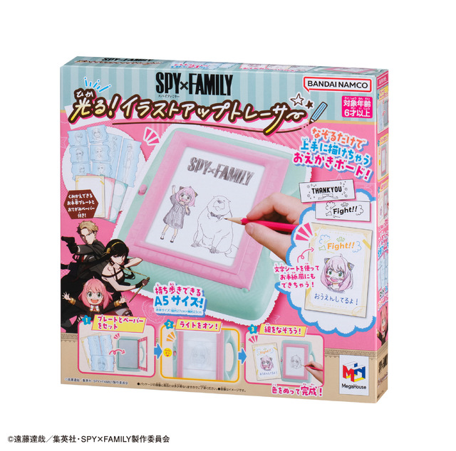「SPY×FAMILY　光る！イラストアップトレーサー」5,478円（税込）（C）遠藤達哉／集英社・SPY×FAMILY製作委員会