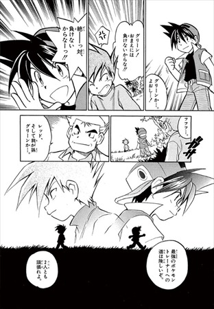 (C)日下秀憲／真斗／小学館(C)2015 Pokemon. (C)1995-2015 Nintendo／Creatures Inc. ／GAME FREAK inc.