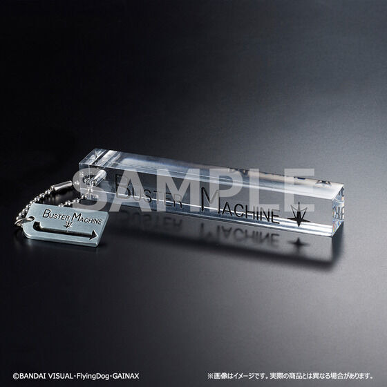 「トップをねらえ！　BUSTER MACHINEキーチェーン」1,980円（税込）（C）BANDAI VISUAL・FlyingDog・GAINAX