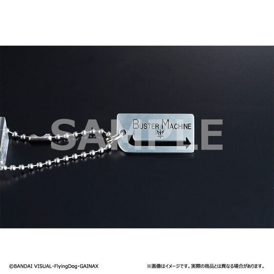 「トップをねらえ！　BUSTER MACHINEキーチェーン」1,980円（税込）（C）BANDAI VISUAL・FlyingDog・GAINAX