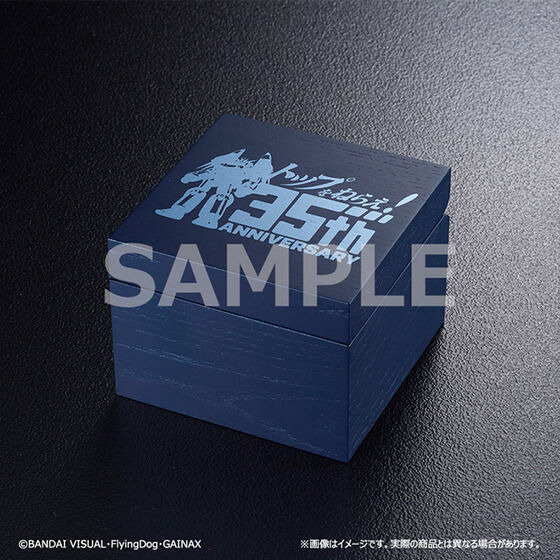 「トップをねらえ！　オルゴール」14,300円（税込）（C）BANDAI VISUAL・FlyingDog・GAINAX