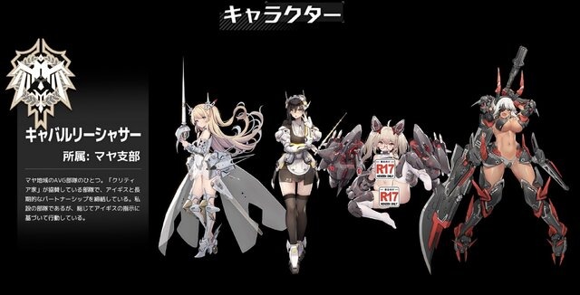 【健全とは一体】巨大な美少女たちが織りなす自称“健全系RPG”の『ハツリバーブ』が日本上陸したのでプレイレポをお届け