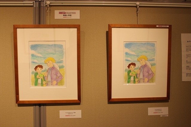 (C) NIPPON ANIMATION CO., LTD.