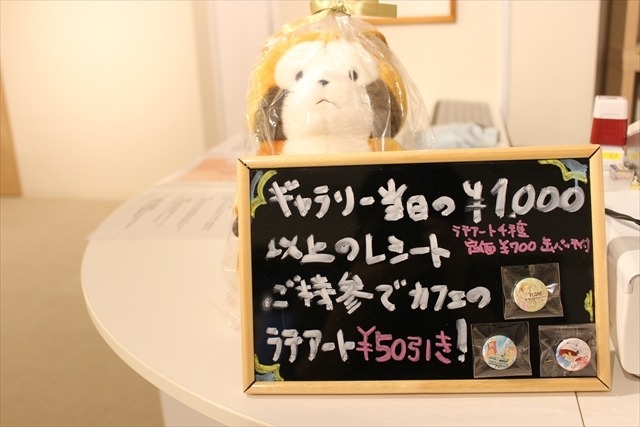 (C) NIPPON ANIMATION CO., LTD.