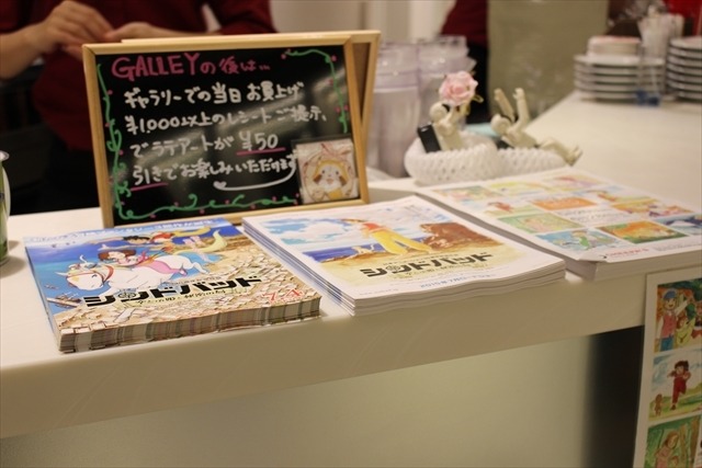 (C) NIPPON ANIMATION CO., LTD.