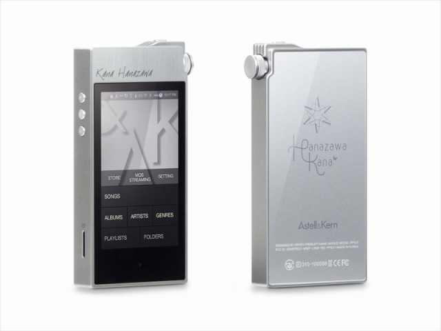 「Astell&Kern AK100II 花澤香菜コラボレーションモデル」