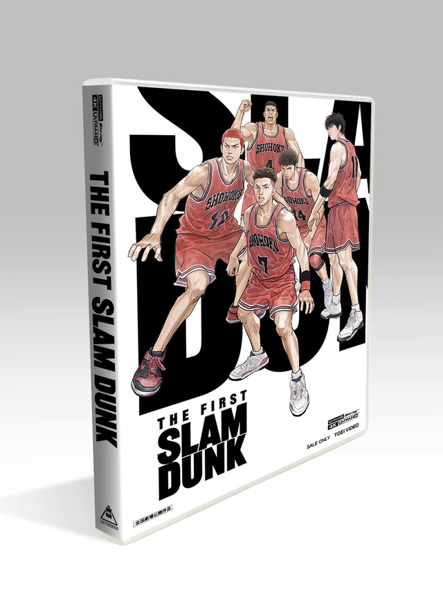 映画「THE FIRST SLAM DUNK」BD＆DVD、全7商品で24年2月28日発売 