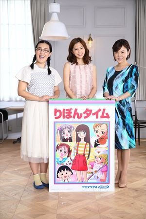 アニメ専門ch「アニマックス」、りぼん創刊60周年の記念特番を放送