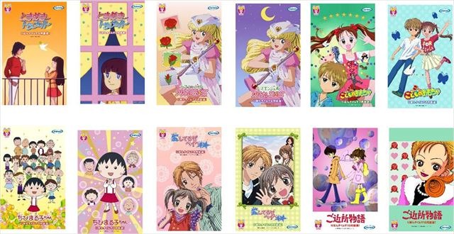 アニメ専門ch「アニマックス」、りぼん創刊60周年の記念特番を放送
