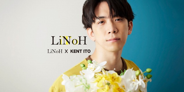 「LiNoH×伊東健人」