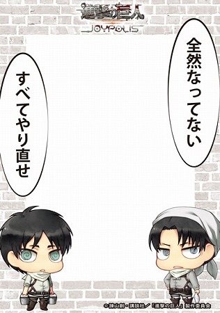 巨人との戦闘体験も　「進撃の巨人」と東京ジョイポリスのコラボイベント開催