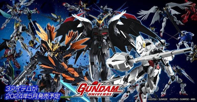 「ガンダムデスサイズヘル(EW)」ら3機体が、アクションフィギュア「GUNDAM UNIVERSE」に新登場！シャープなシルエットがクール