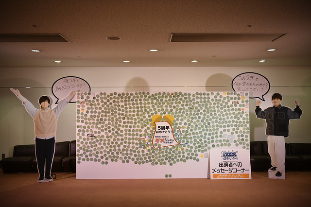 「斉藤壮馬・石川界人のダメじゃないラジオ“ダメラジ健康センター”」