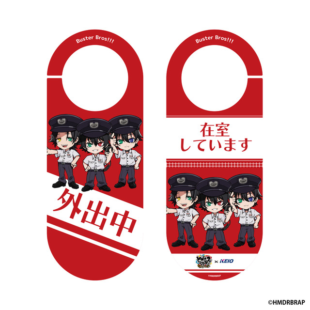 「TVアニメ第2期放送記念『ヒプノシスマイク-Division Rap Battle-』Rhyme Anima ＋ × 京王電鉄」ドアプレート（C）『ヒプノシスマイク-Division Rap Battle-』Rhyme Anima製作委員会