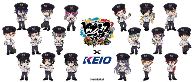 「TVアニメ第2期放送記念『ヒプノシスマイク-Division Rap Battle-』Rhyme Anima ＋ × 京王電鉄」イメージ（C）『ヒプノシスマイク-Division Rap Battle-』Rhyme Anima製作委員会