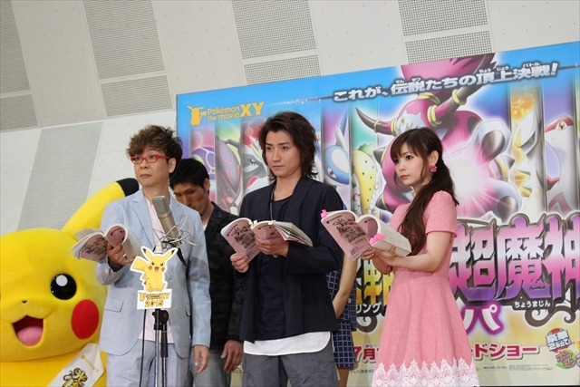 (C)Nintendo・Creatures・GAME FREAK・TV Tokyo・ShoPro・JR Kikaku (C)Pokemon (C)2015 ピカチュウプロジェクト