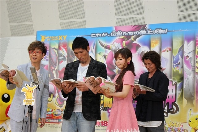 (C)Nintendo・Creatures・GAME FREAK・TV Tokyo・ShoPro・JR Kikaku (C)Pokemon (C)2015 ピカチュウプロジェクト