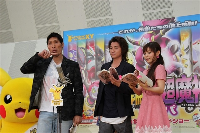 (C)Nintendo・Creatures・GAME FREAK・TV Tokyo・ShoPro・JR Kikaku (C)Pokemon (C)2015 ピカチュウプロジェクト